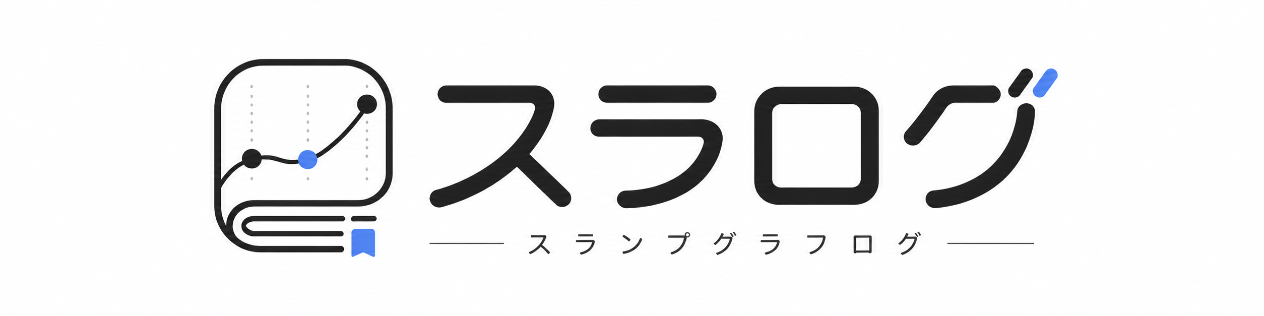 スラログ